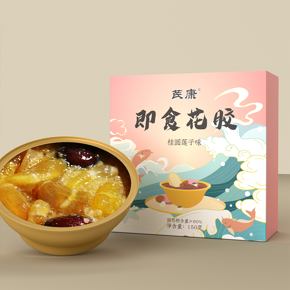 芪康即食花膠