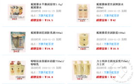 天虹百貨洗護(hù)用品促銷(xiāo)火熱進(jìn)行中，活動(dòng)截止至25號(hào)