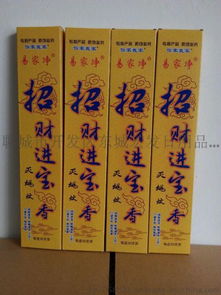 哆咪多30支裝速殺性蚊蠅香王 高效驅(qū)蚊，廠家熱線直達(dá)