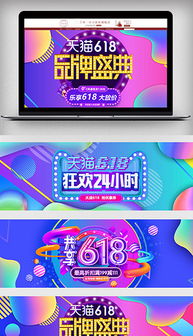 家用電器銷(xiāo)售海報(bào)設(shè)計(jì)指南 從PSD模板到營(yíng)銷(xiāo)效果