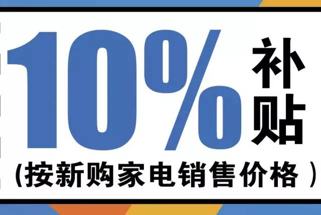 何以解憂？并非唯有暴富——從日用百貨銷(xiāo)售談幸福真諦