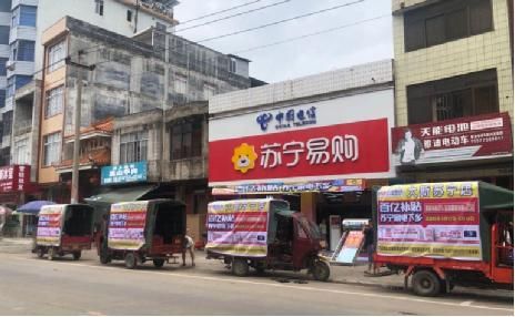 千元價位商品領(lǐng)跑家電下鄉(xiāng)，蘇寧零售云激活縣域消費(fèi)新引擎